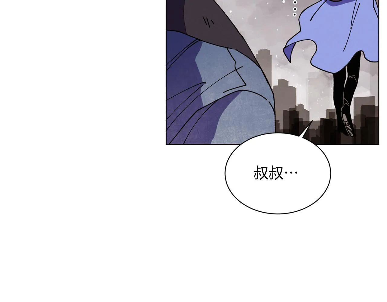 第73话 特莎，你要好好的 第83页