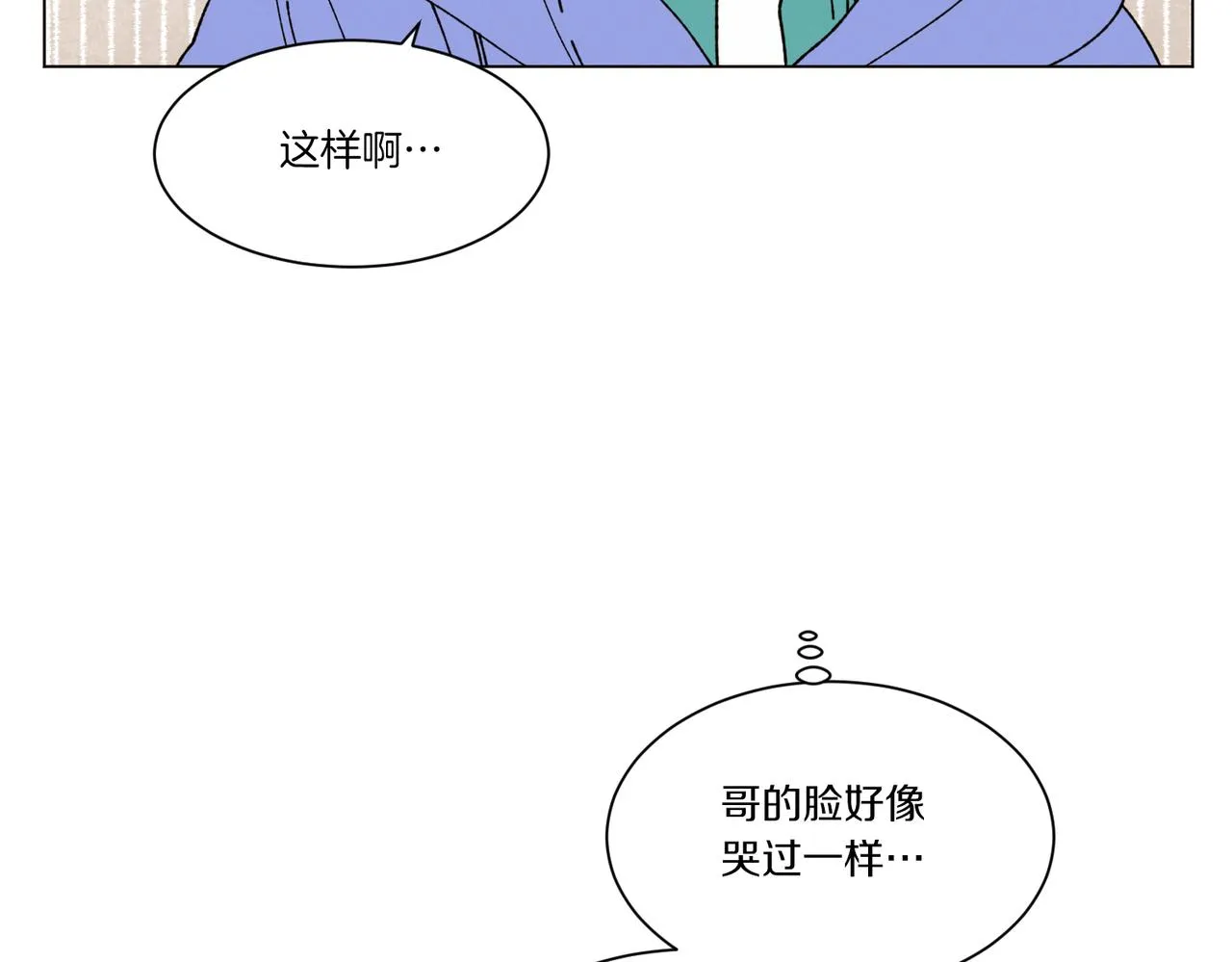 第72话 我们的改变 第24页