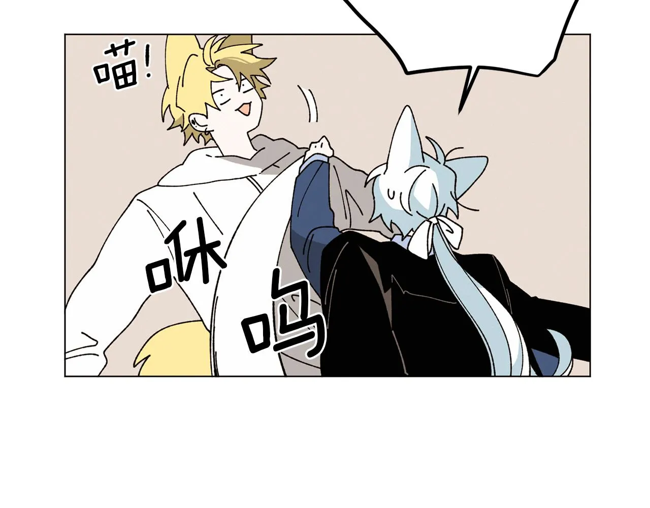 第72话 我们的改变 第46页