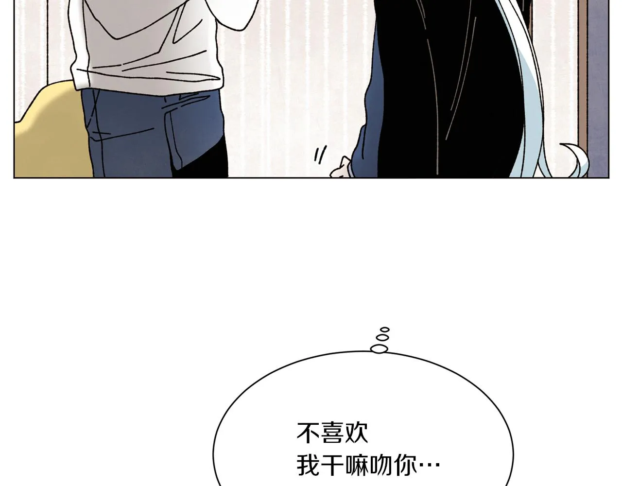 第72话 我们的改变 第61页