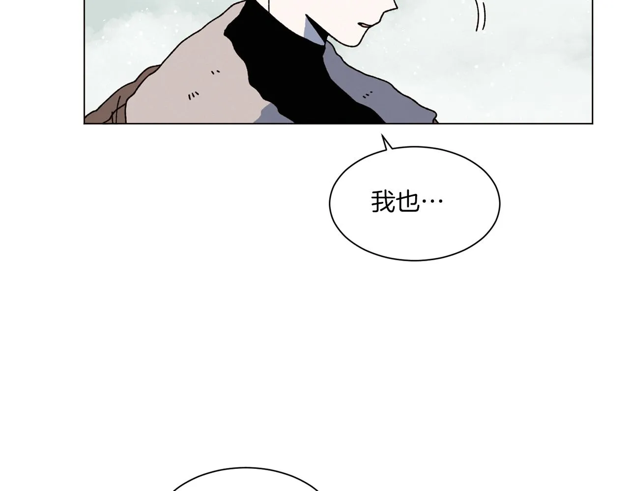 第72话 我们的改变 第76页
