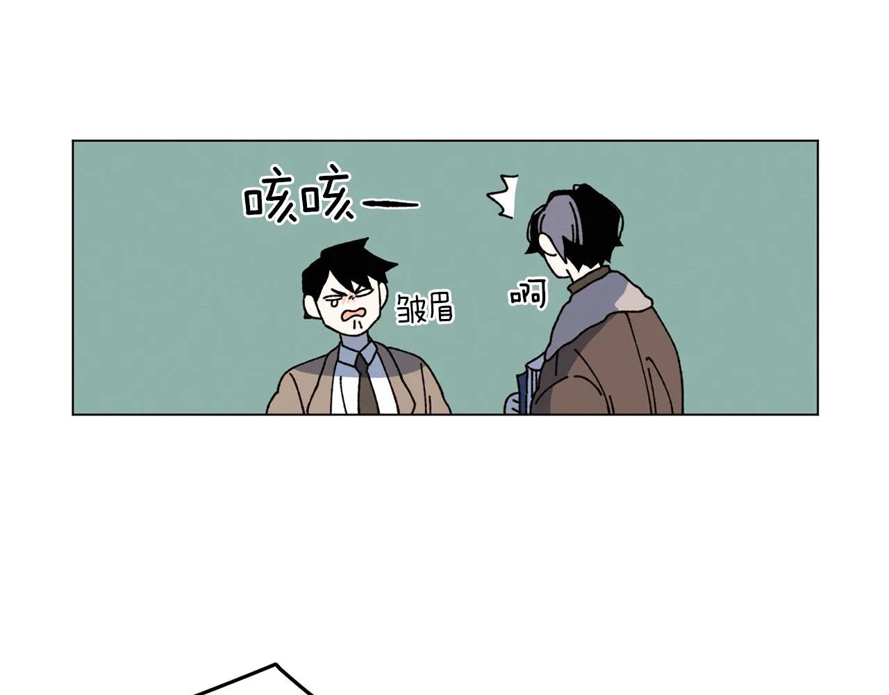 第72话 我们的改变 第83页