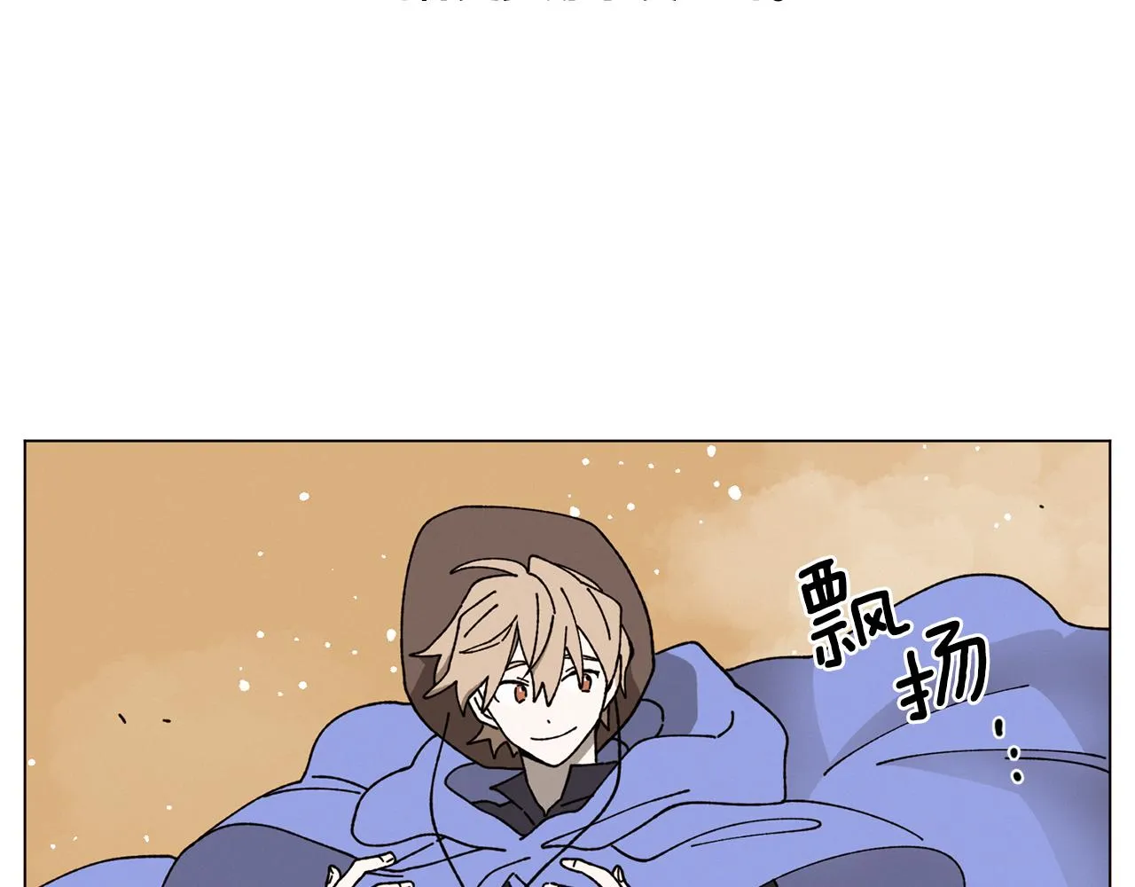 第72话 我们的改变 第95页