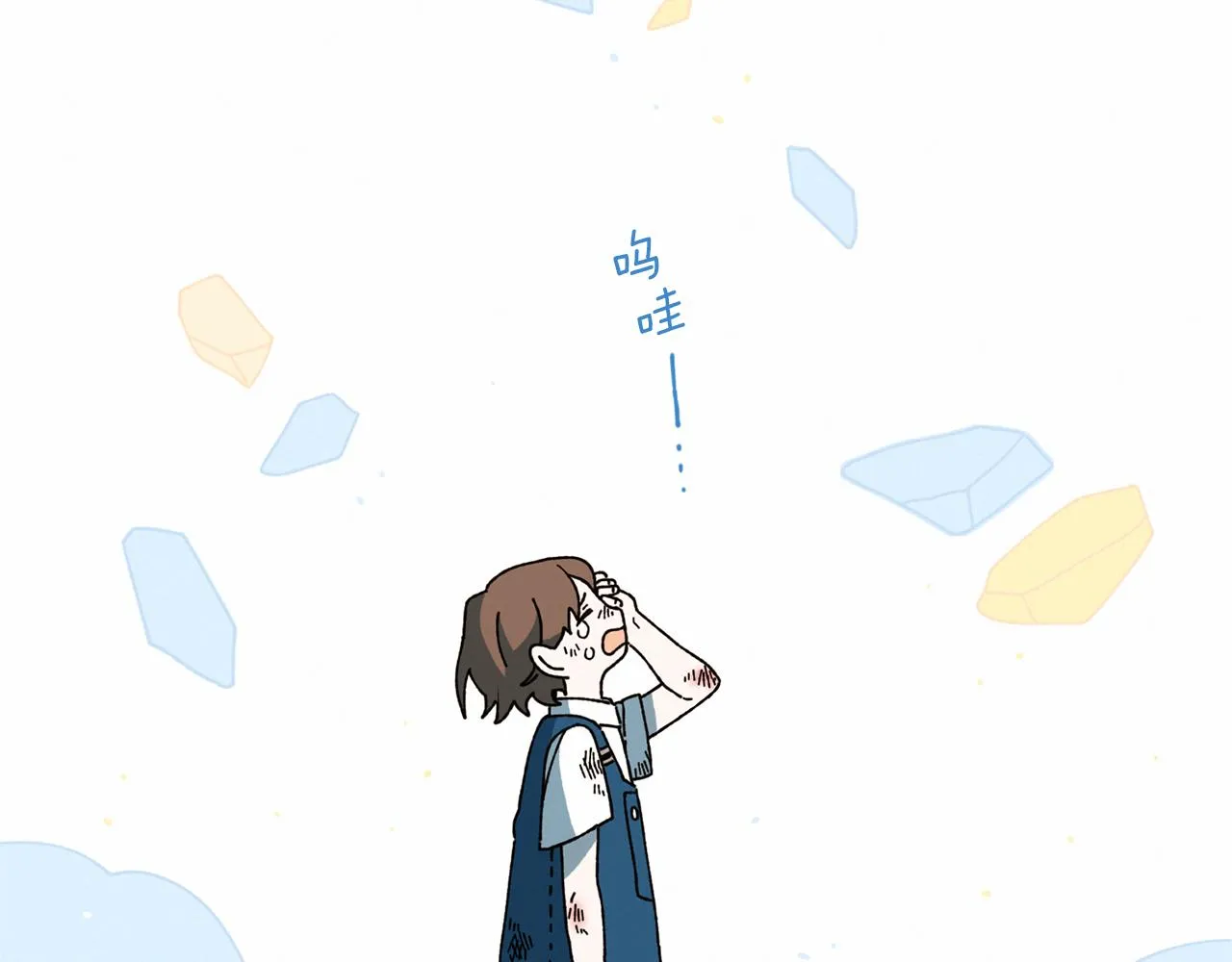 第71话 珀斯的心愿 第2页