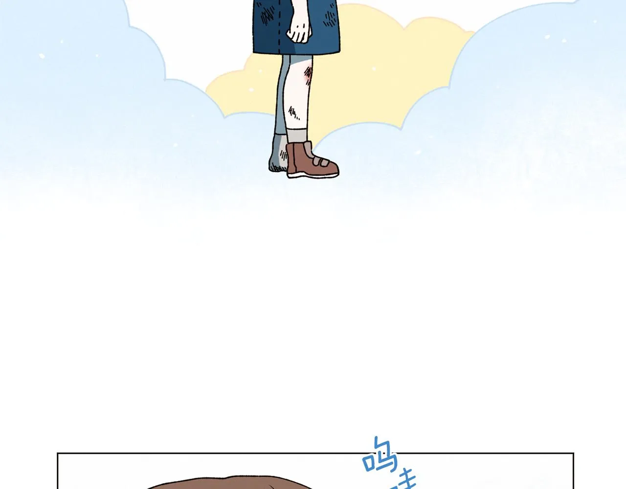 第71话 珀斯的心愿 第3页