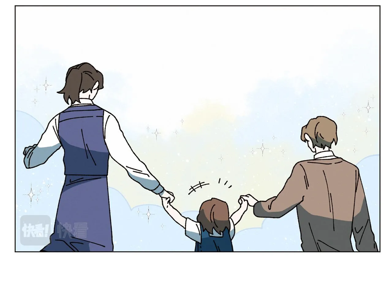 第71话 珀斯的心愿 第15页