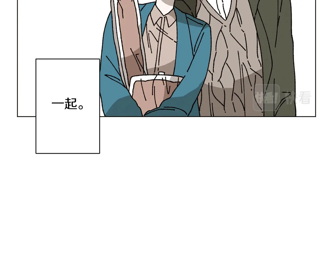 第71话 珀斯的心愿 第29页
