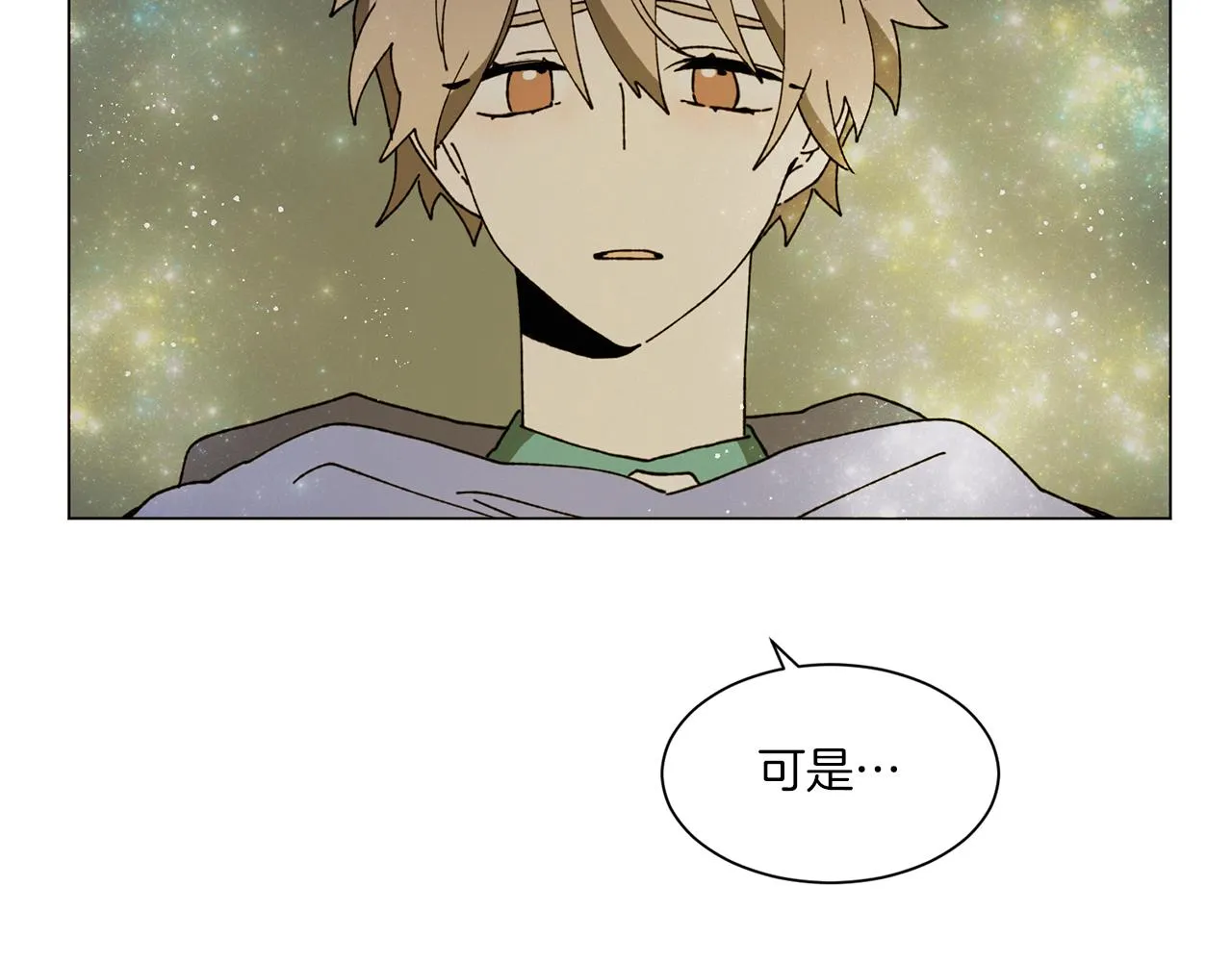 第71话 珀斯的心愿 第35页