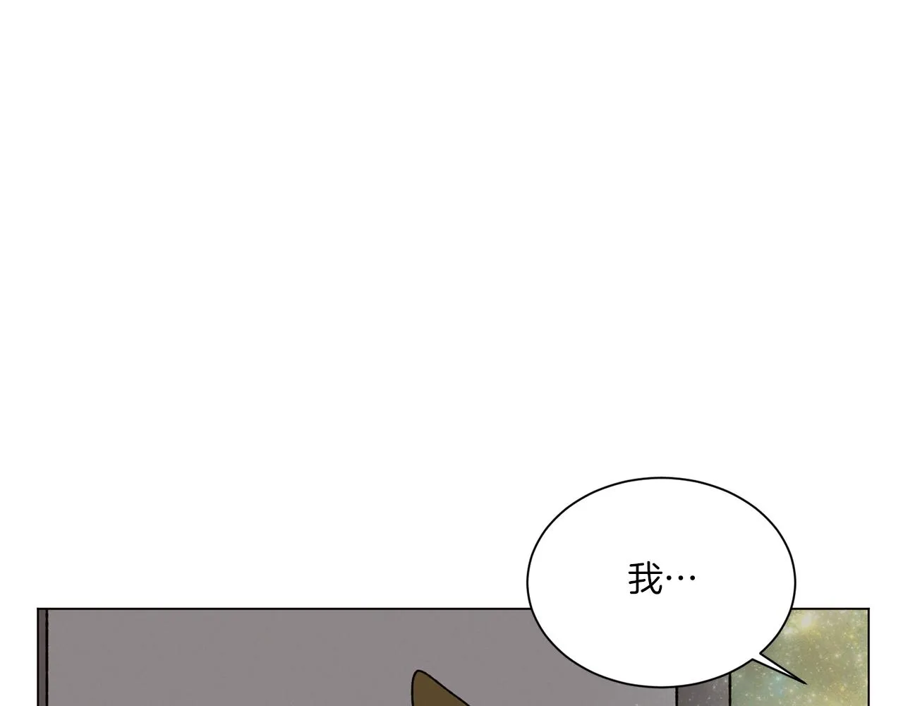 第71话 珀斯的心愿 第36页