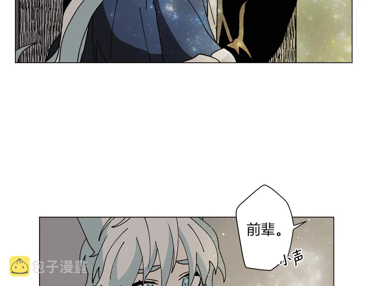 第71话 珀斯的心愿 第38页