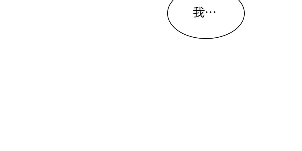 第71话 珀斯的心愿 第43页