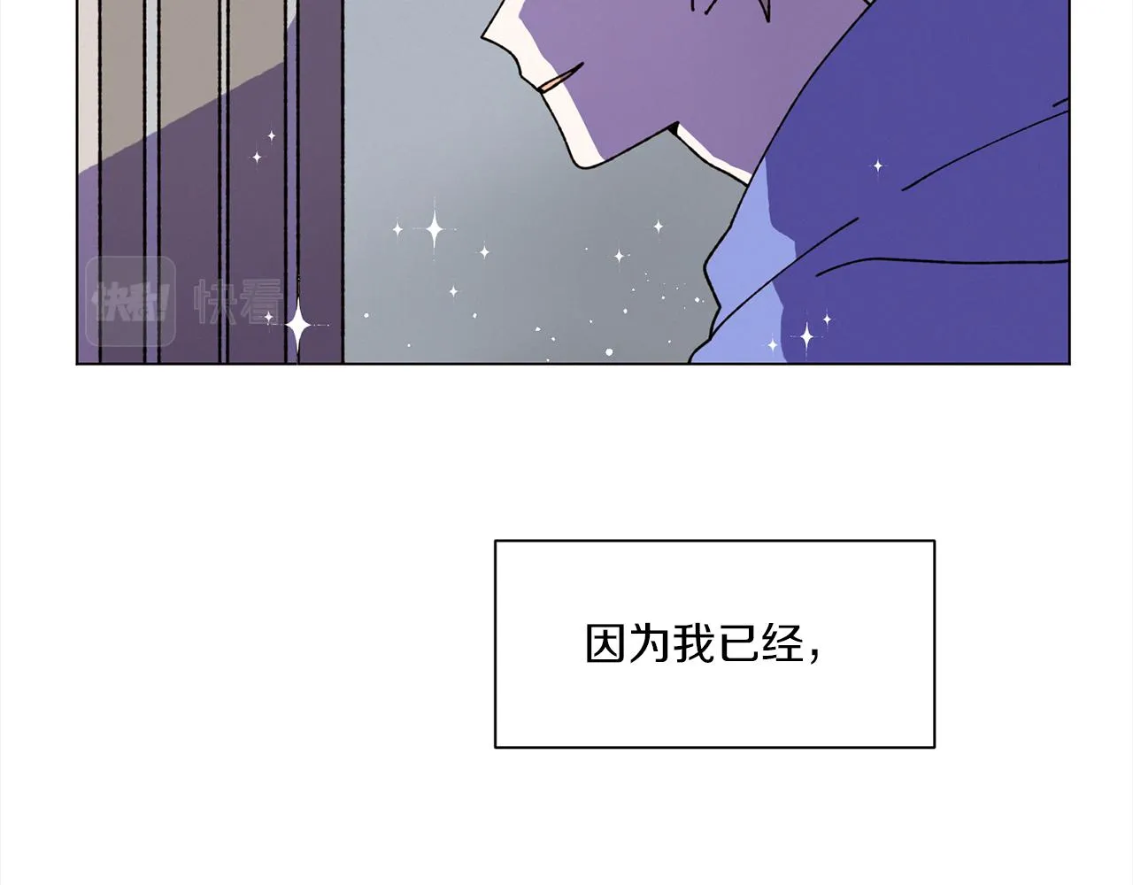 第71话 珀斯的心愿 第54页