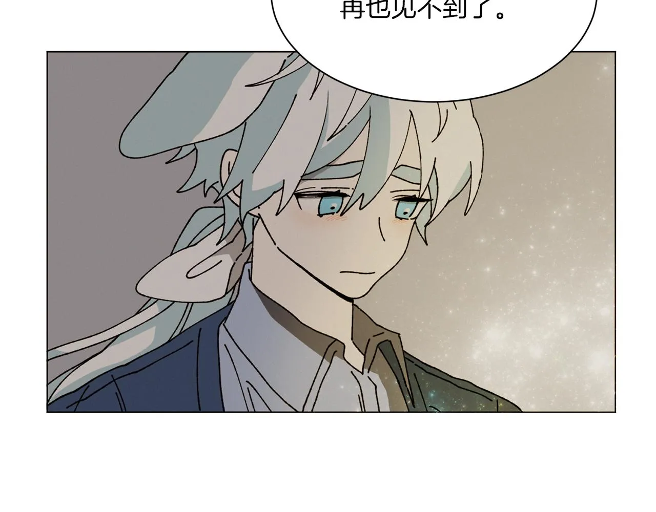 第71话 珀斯的心愿 第62页