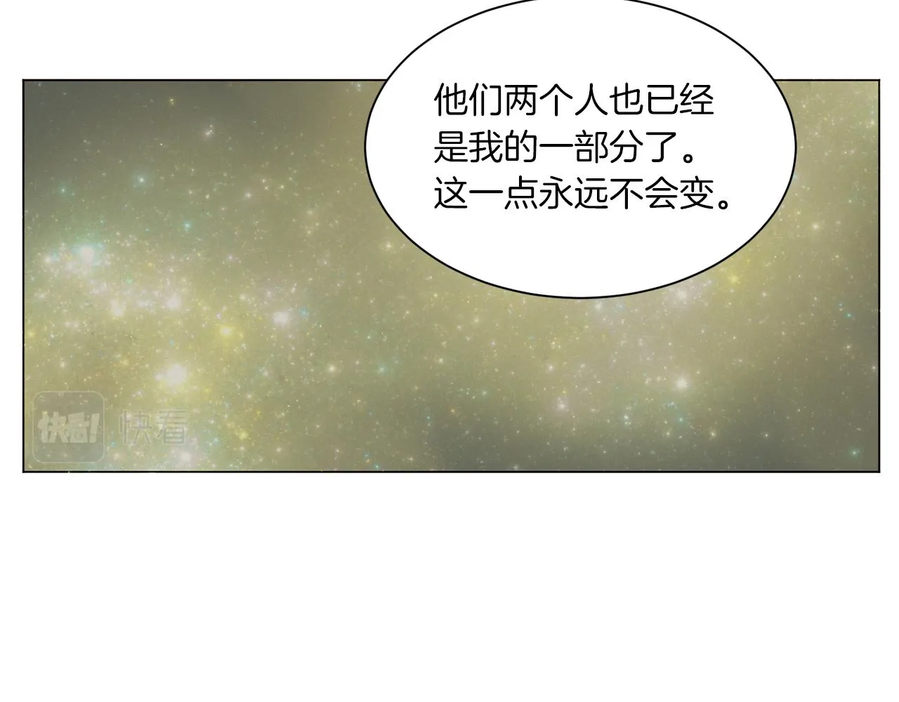 第71话 珀斯的心愿 第65页