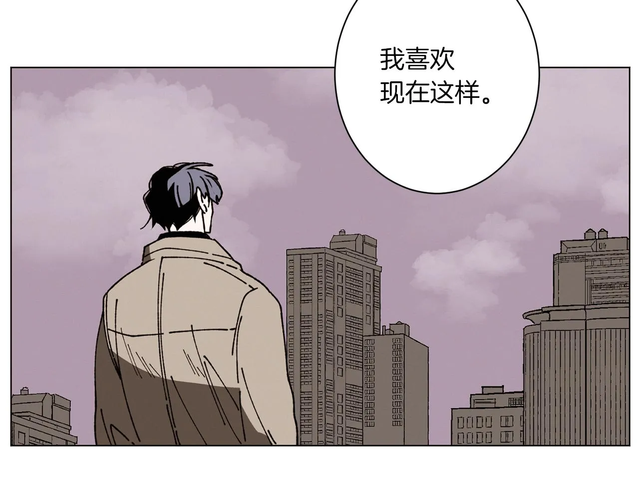 第71话 珀斯的心愿 第82页
