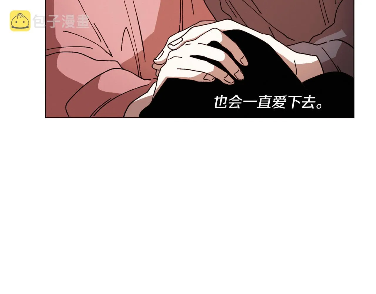 第71话 珀斯的心愿 第95页