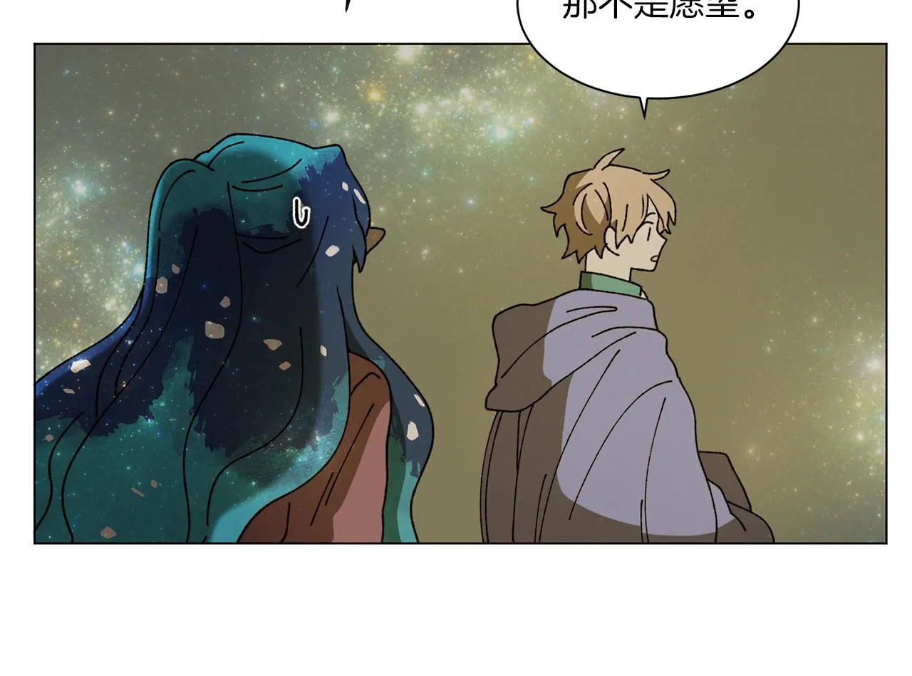 第71话 珀斯的心愿 第108页
