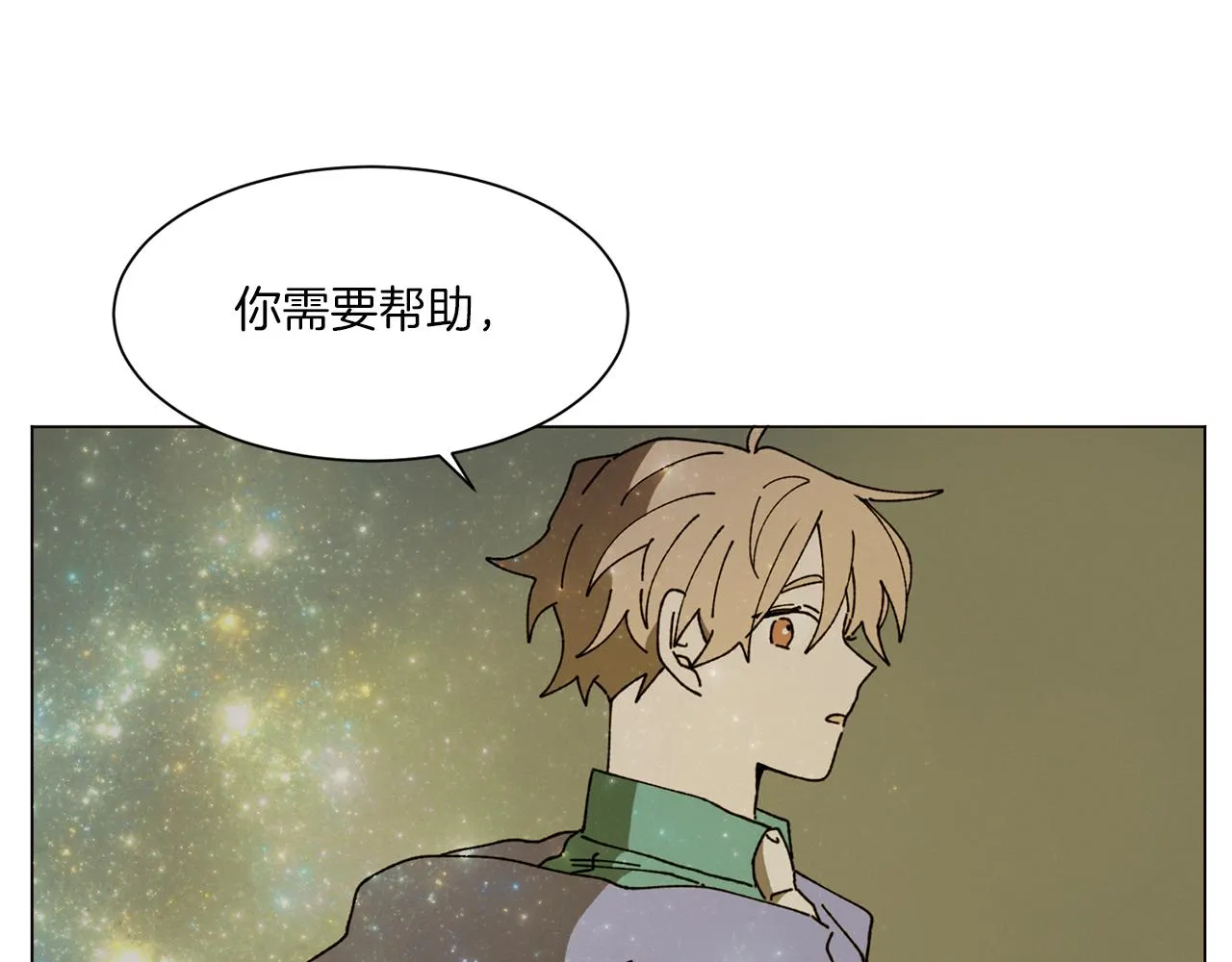 第71话 珀斯的心愿 第109页