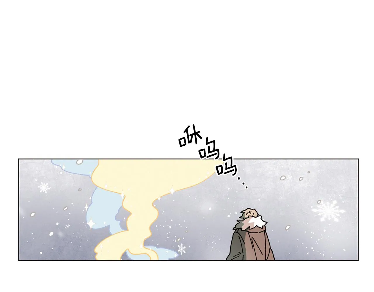 第70话 可以变回人类？ 第24页