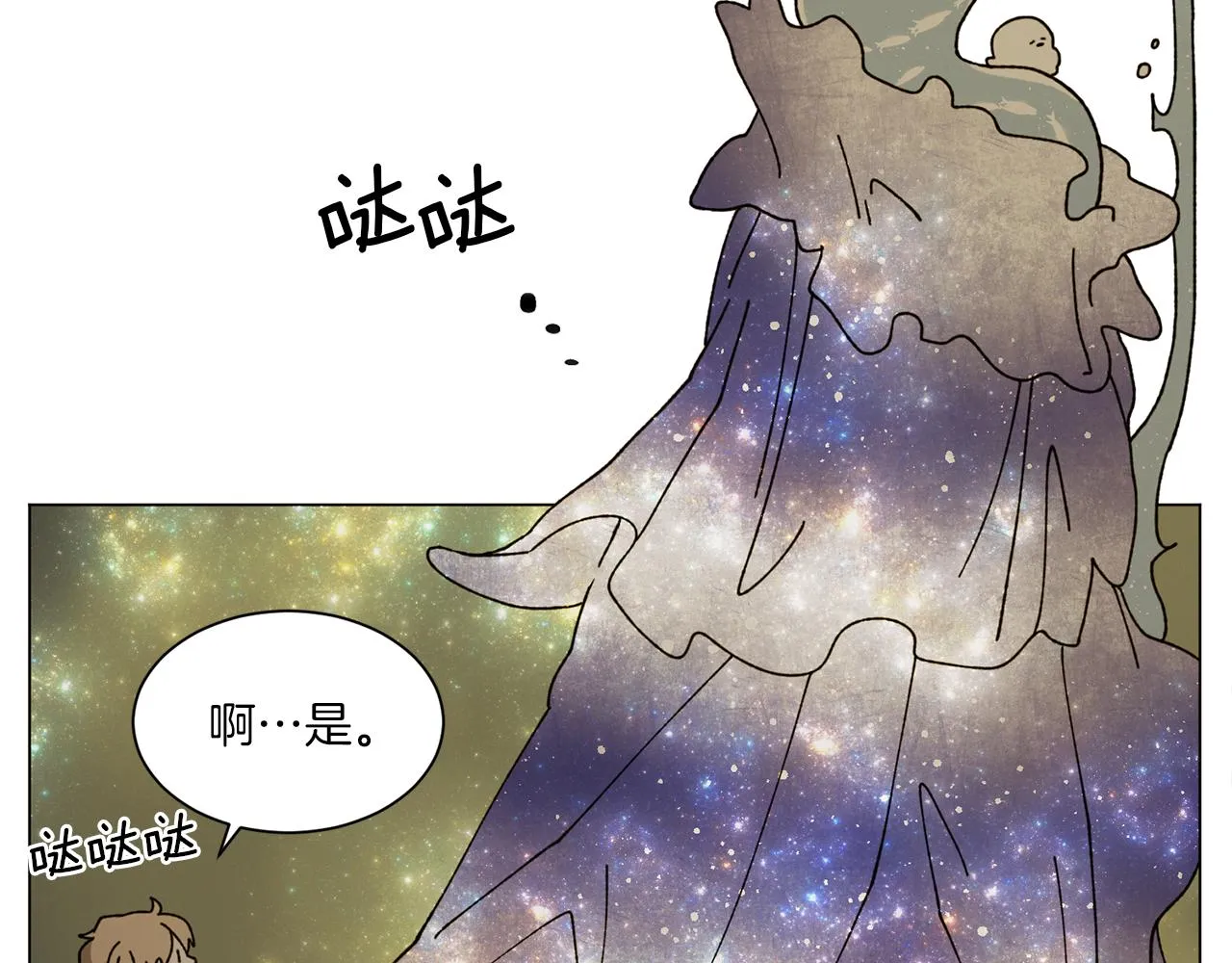 第70话 可以变回人类？ 第60页