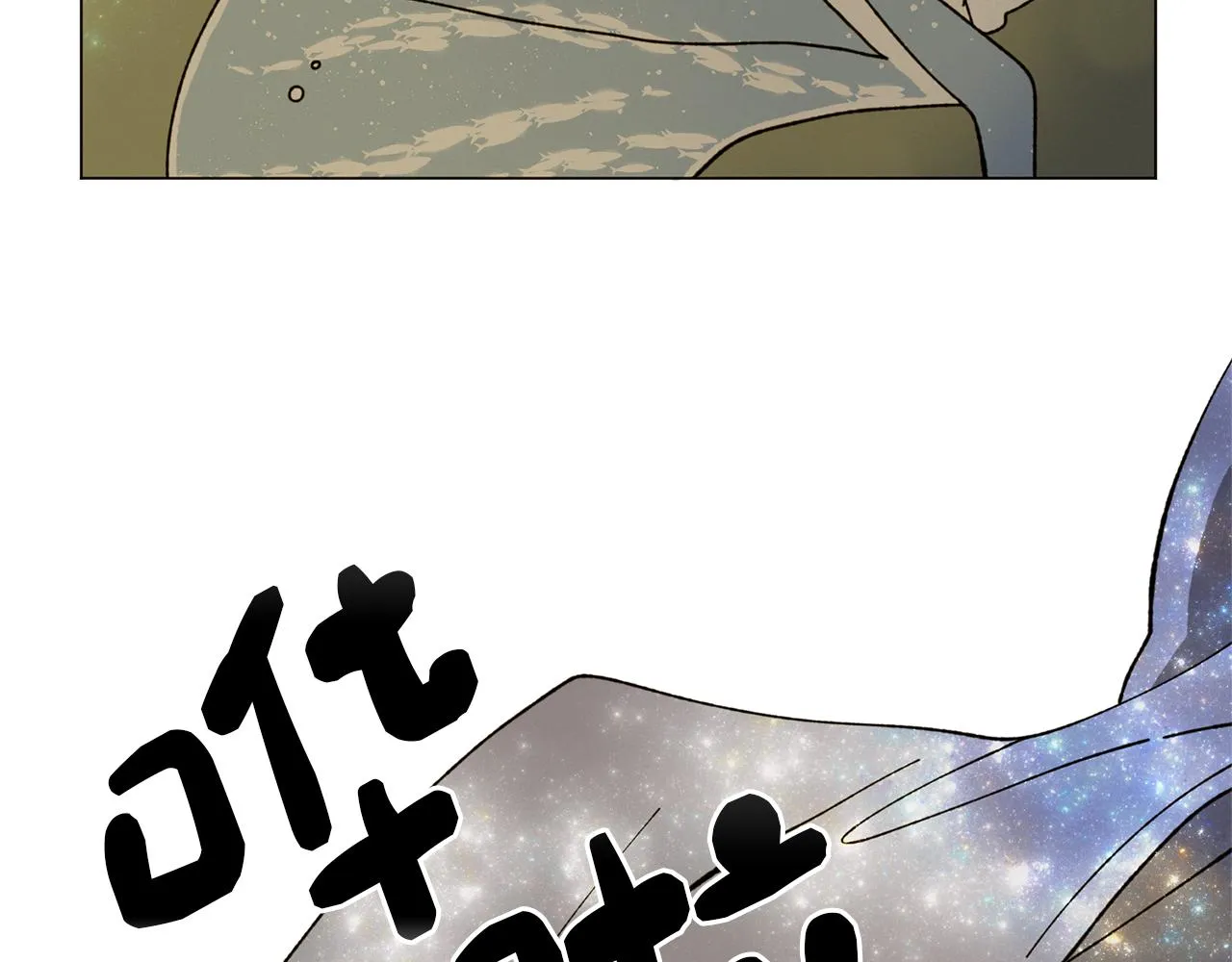 第70话 可以变回人类？ 第64页
