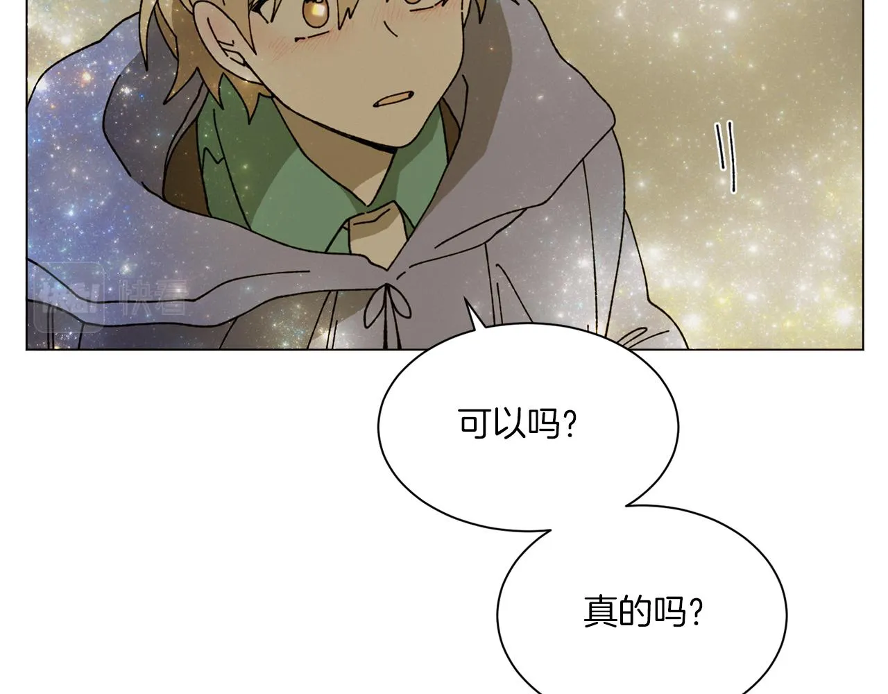 第70话 可以变回人类？ 第100页