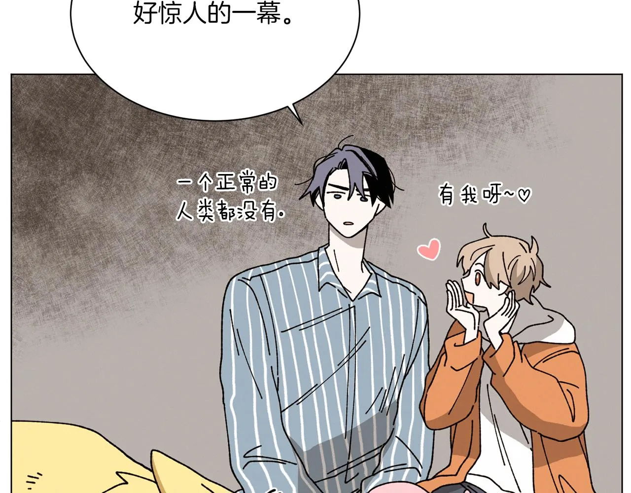 第69话 粉色的塞缪尔 第46页