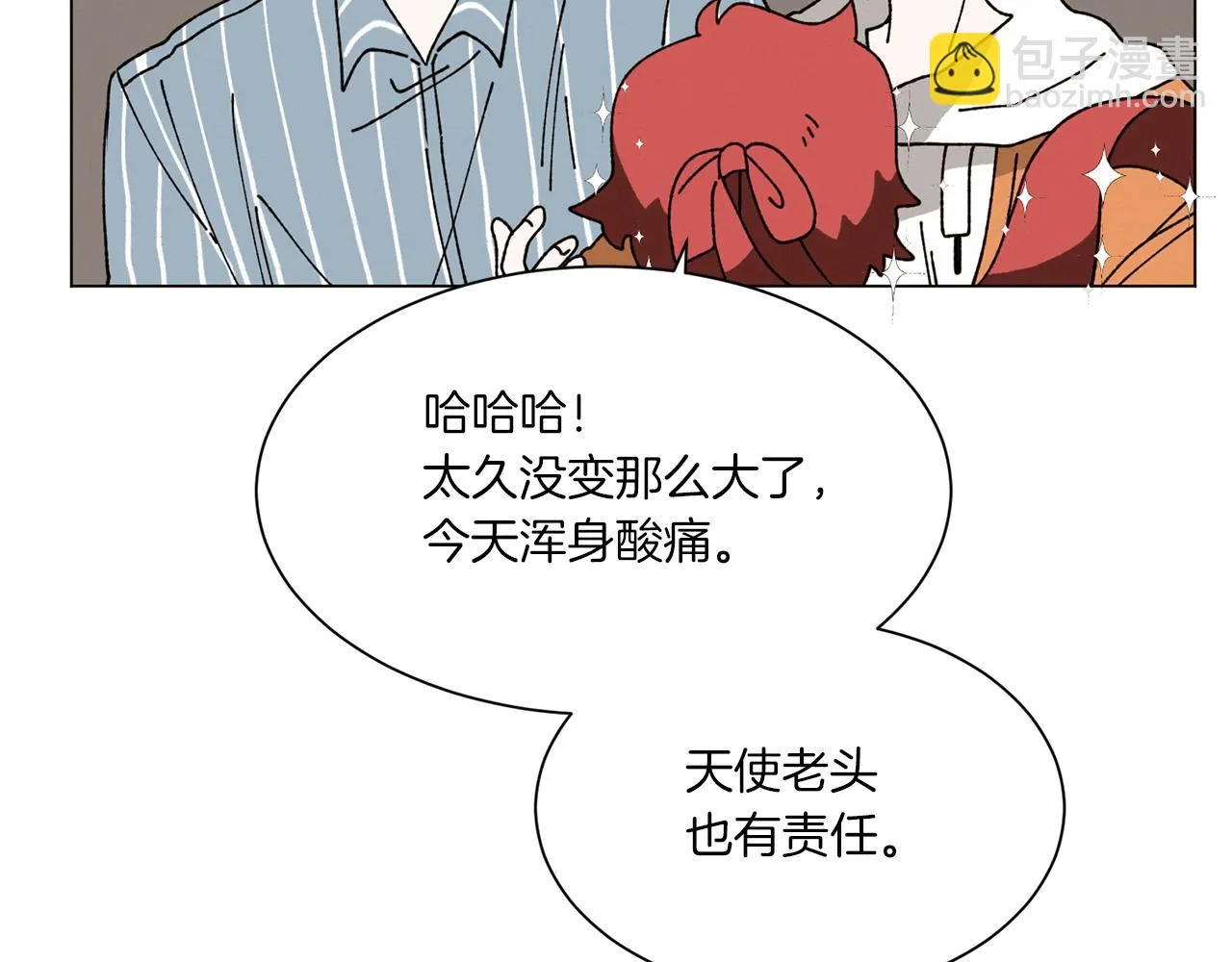第69话 粉色的塞缪尔 第51页