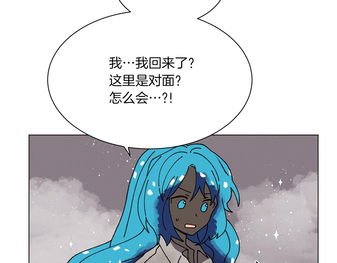 第67话 同病相怜 第12页