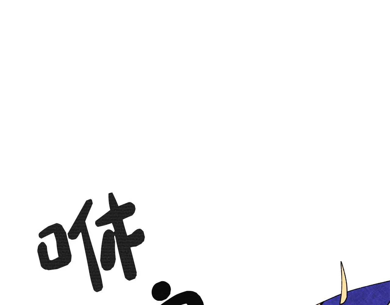 第67话 同病相怜 第15页