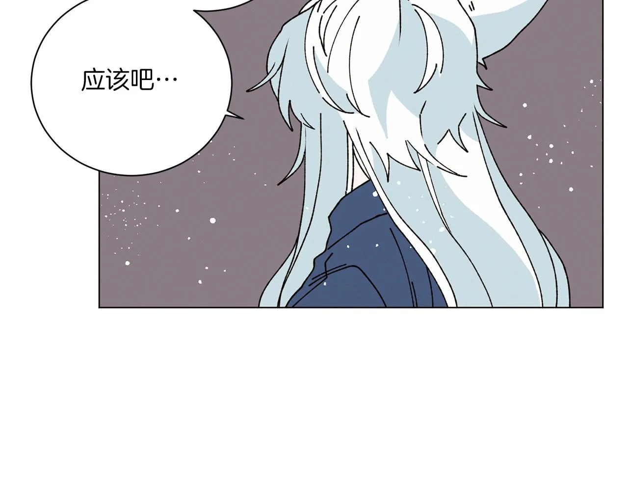 第67话 同病相怜 第58页