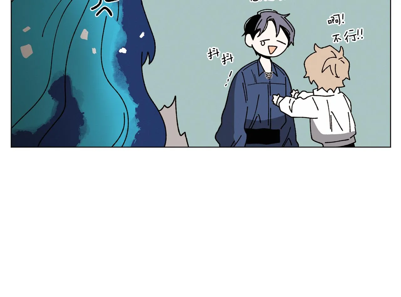 第67话 同病相怜 第72页