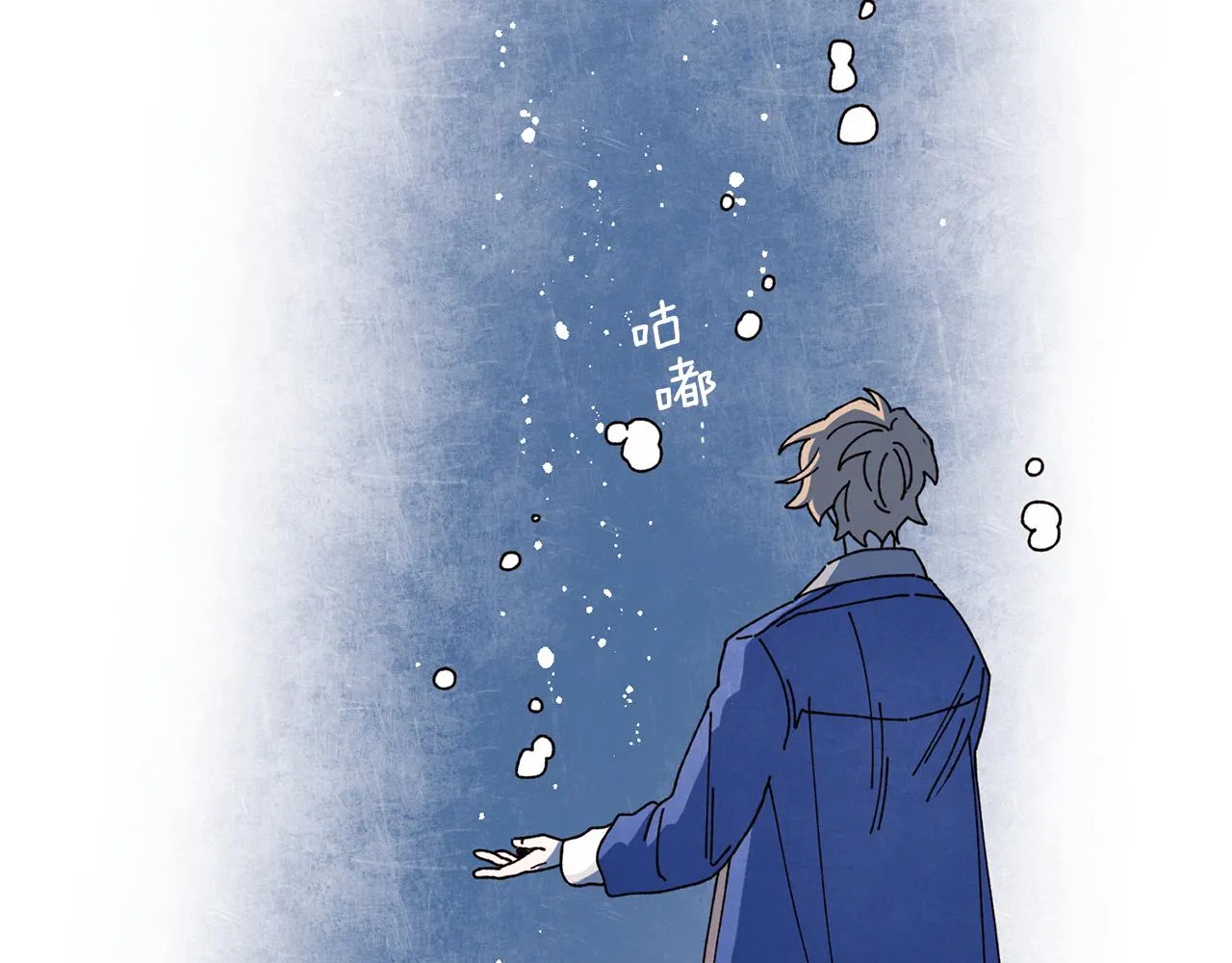 第68话 哈尼卡的担忧 第3页