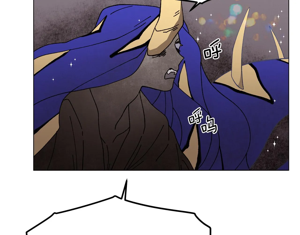 第68话 哈尼卡的担忧 第83页