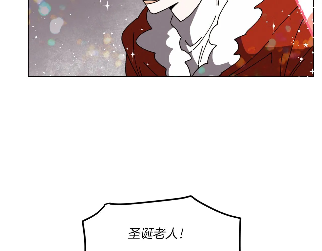 第68话 哈尼卡的担忧 第86页