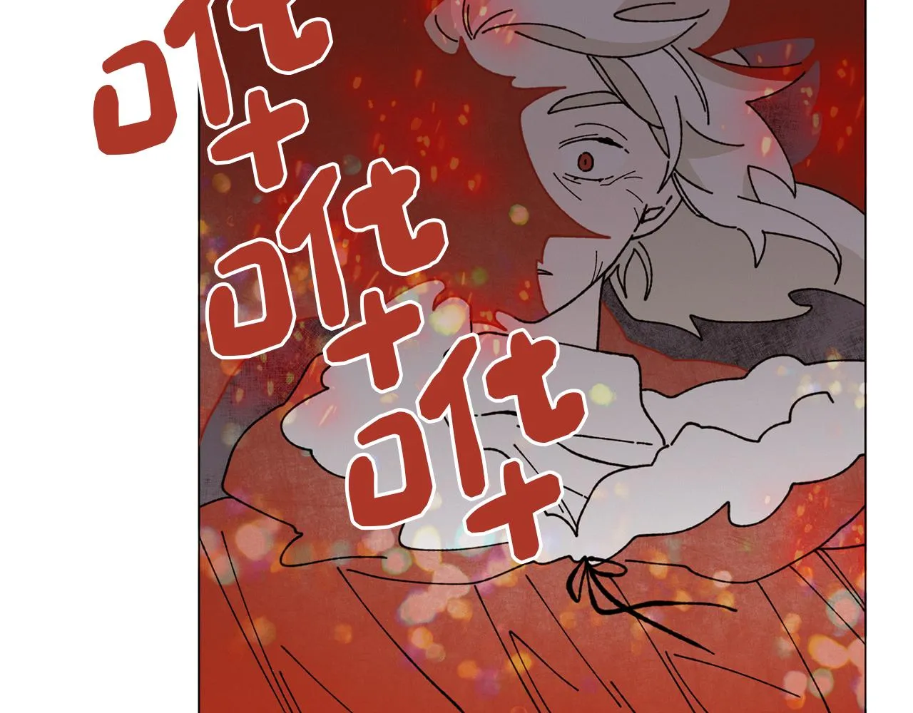 第68话 哈尼卡的担忧 第95页