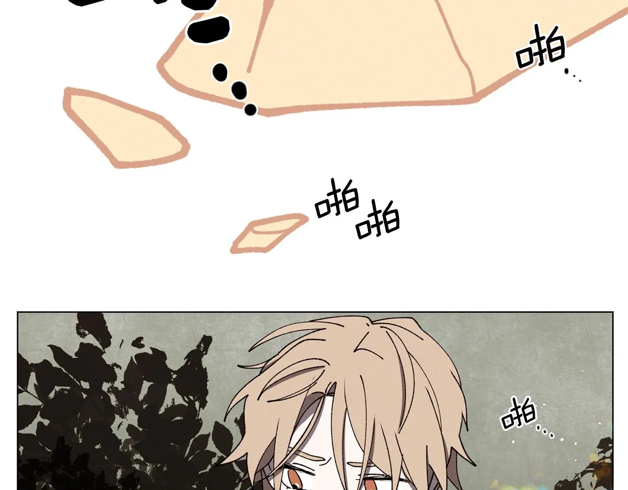 第68话 哈尼卡的担忧 第97页