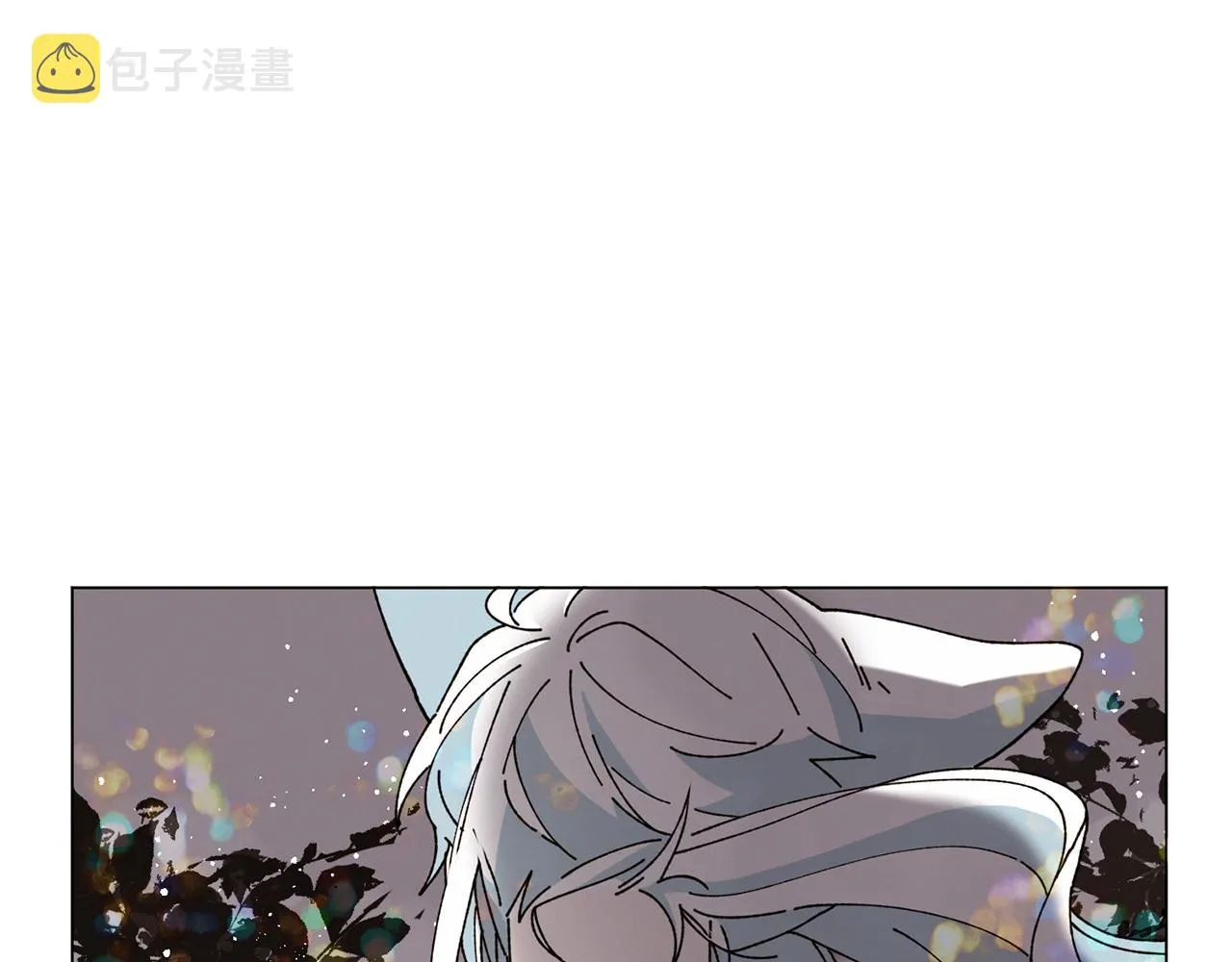 第68话 哈尼卡的担忧 第100页