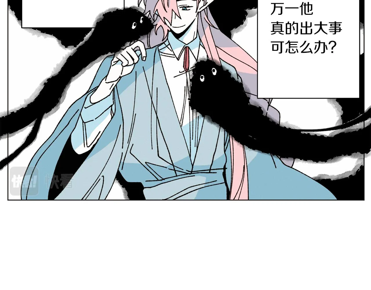 第65话 求你不要有事 第18页