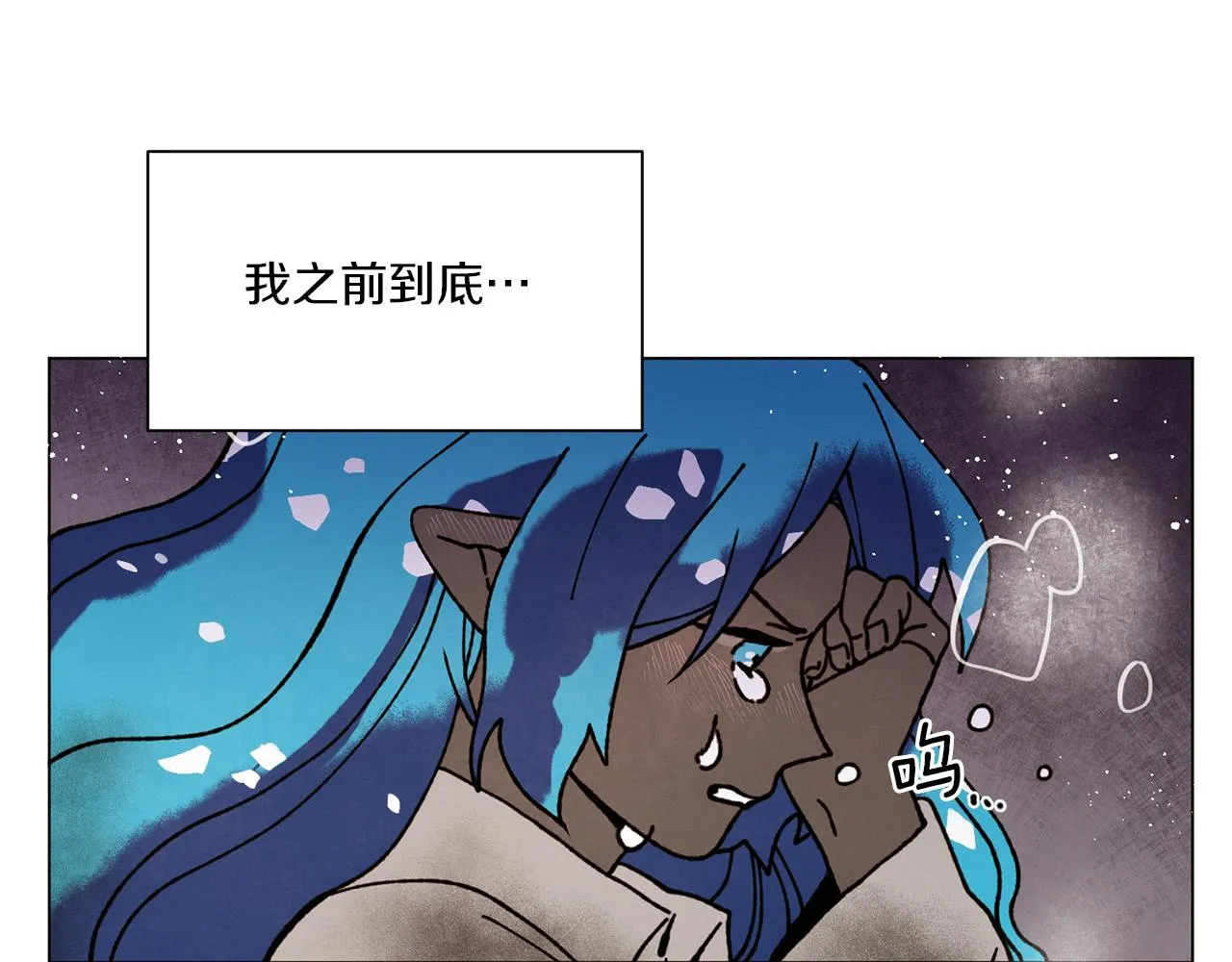 第65话 求你不要有事 第19页