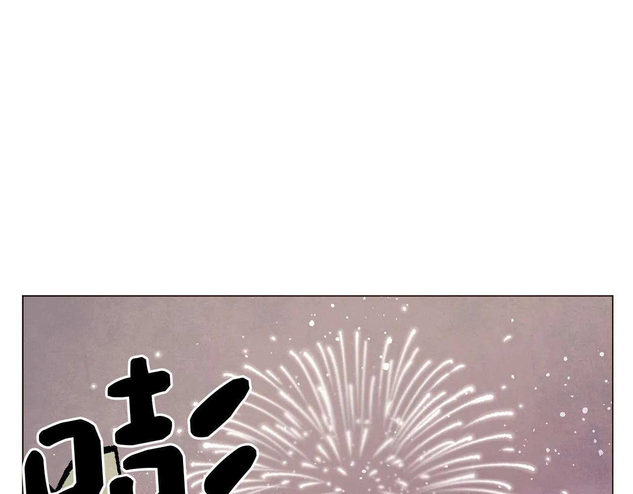 第65话 求你不要有事 第27页