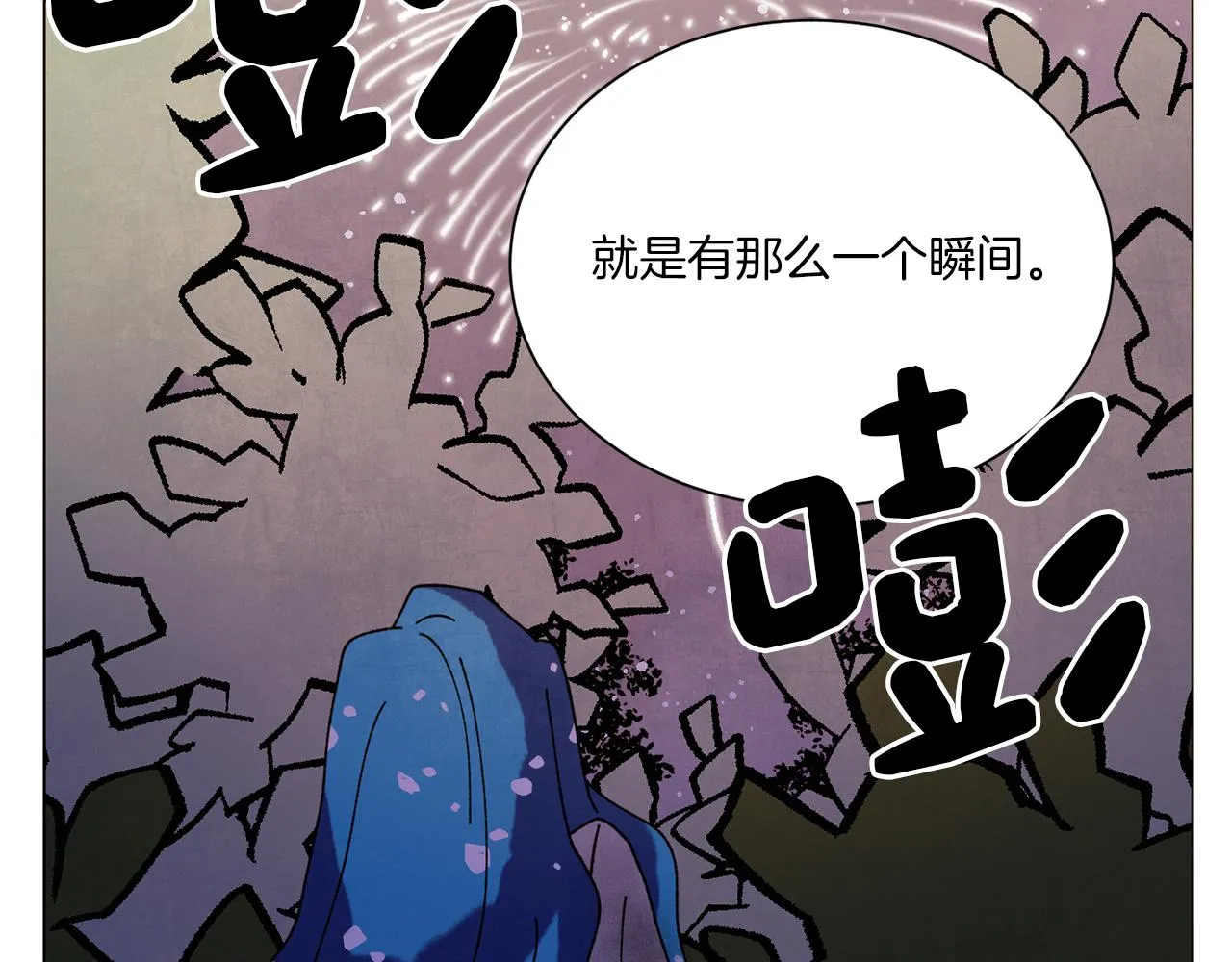 第65话 求你不要有事 第28页