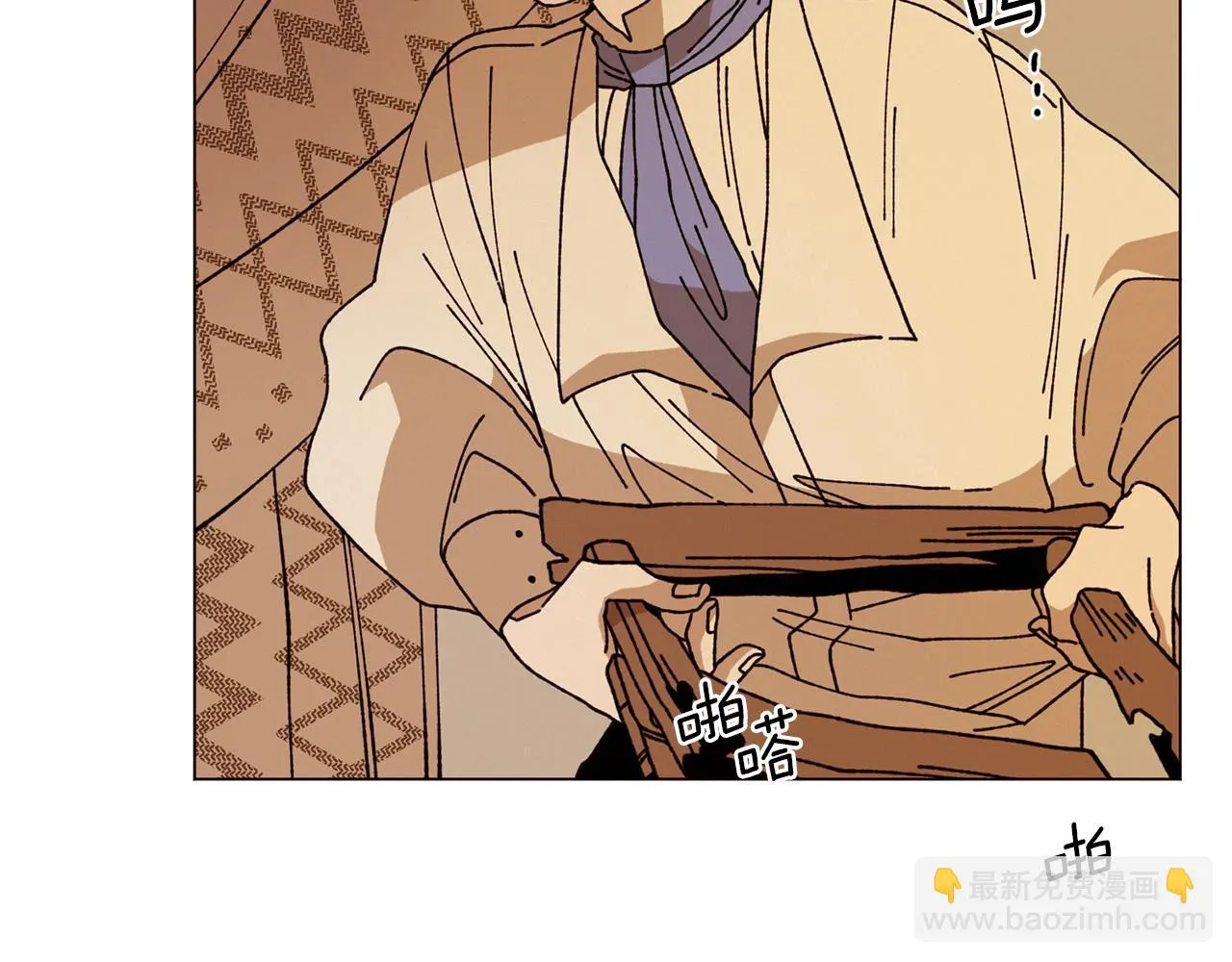 第65话 求你不要有事 第41页