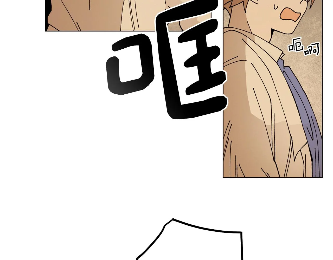 第65话 求你不要有事 第50页