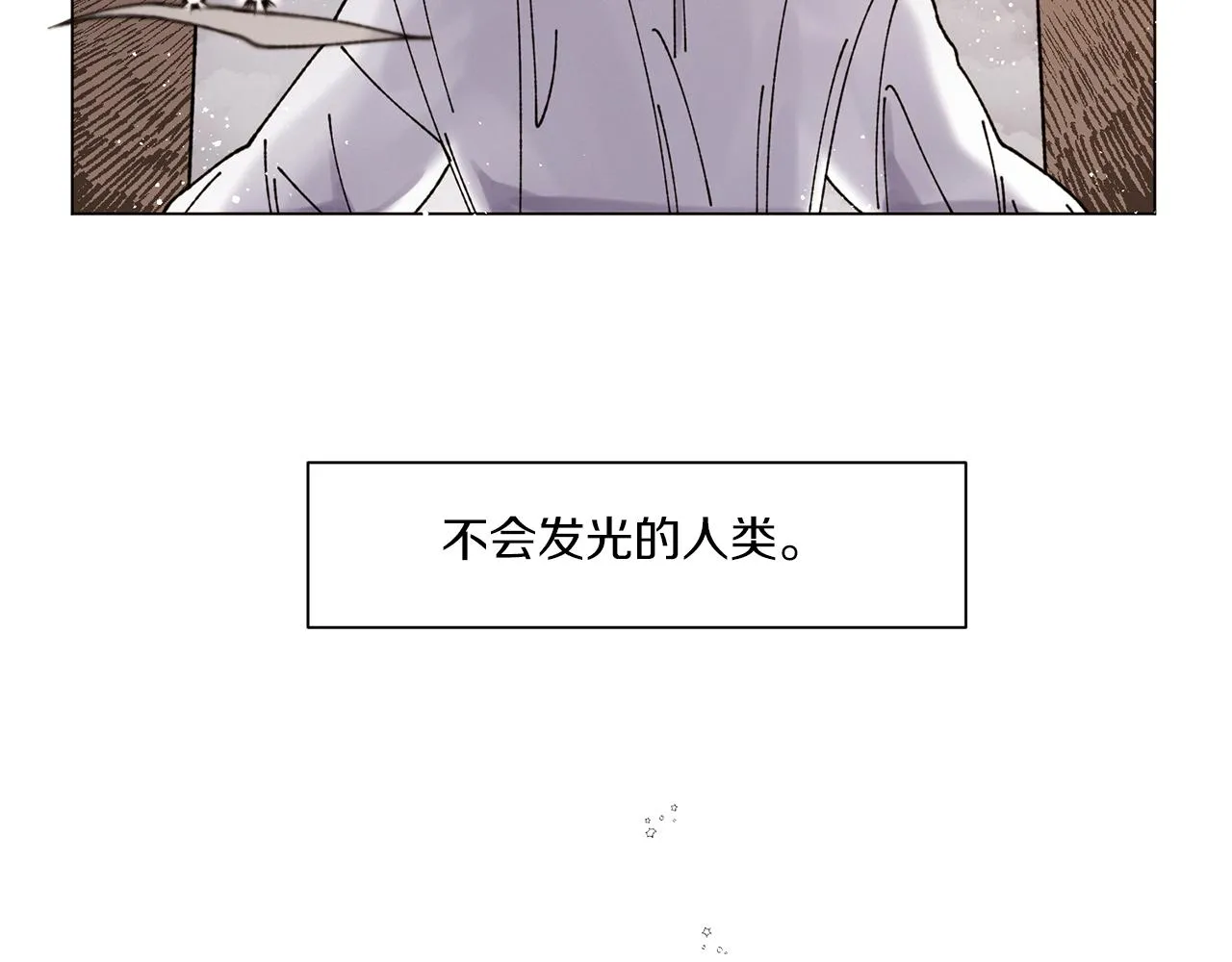第65话 求你不要有事 第77页