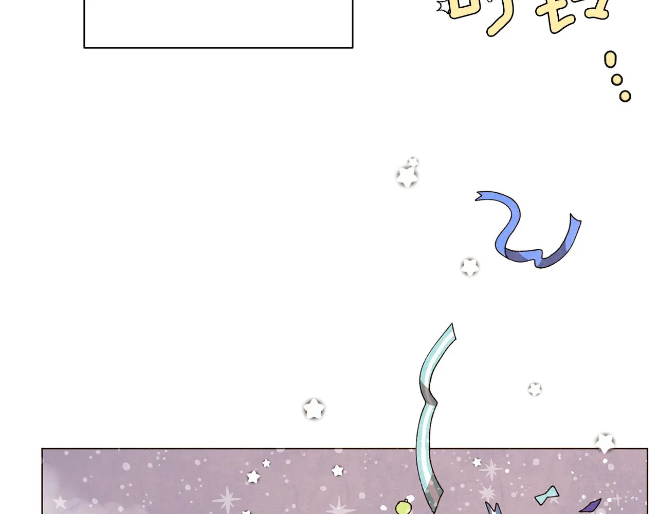 第65话 求你不要有事 第81页