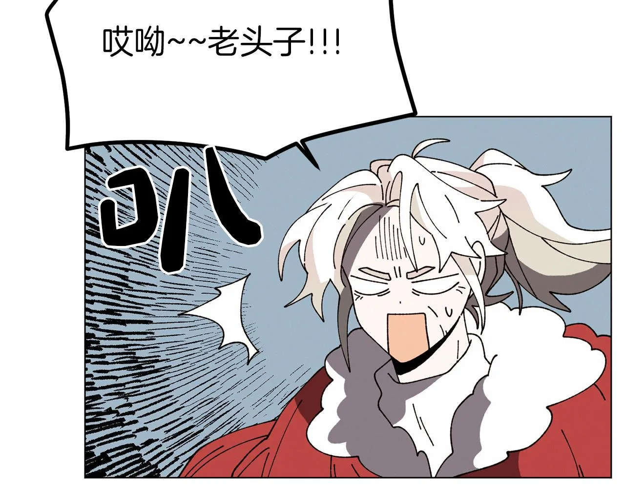 第65话 求你不要有事 第86页
