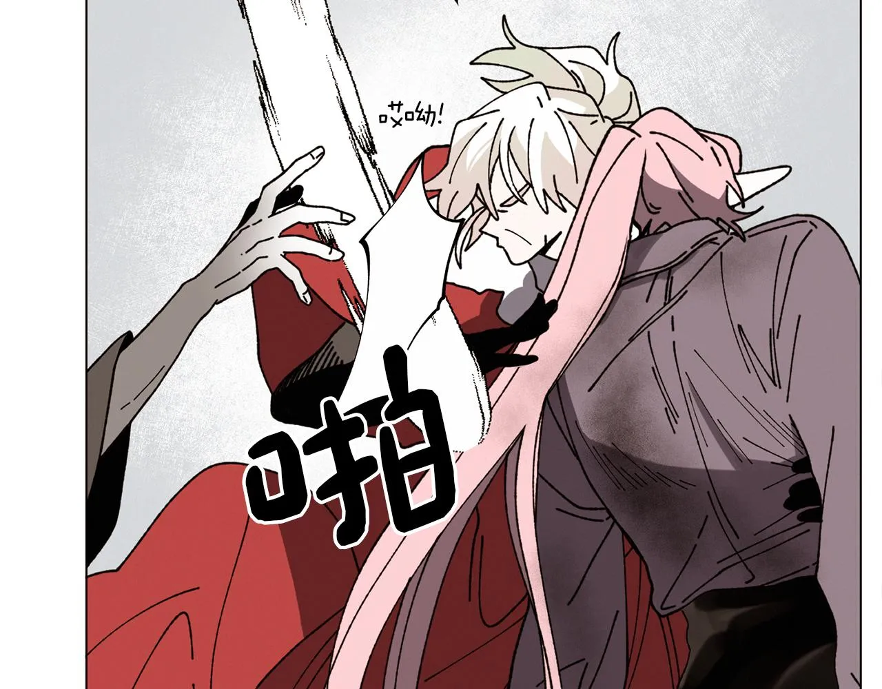 第65话 求你不要有事 第88页