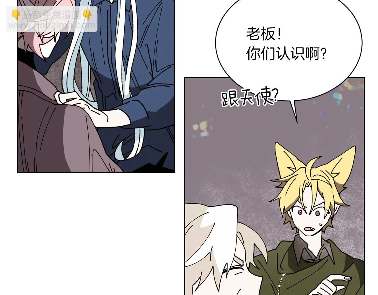 第65话 求你不要有事 第92页