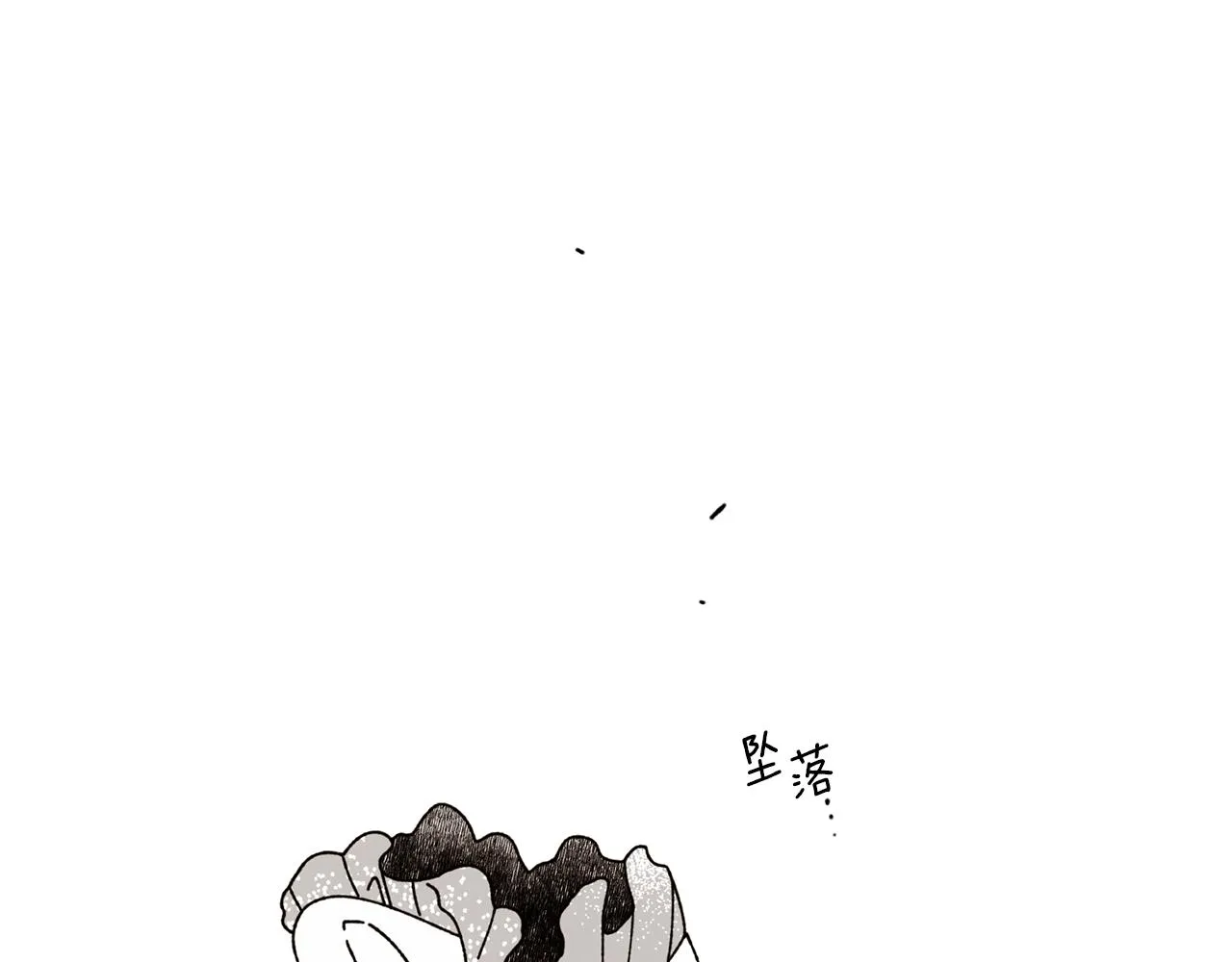第64话 爱是毒药 第145页